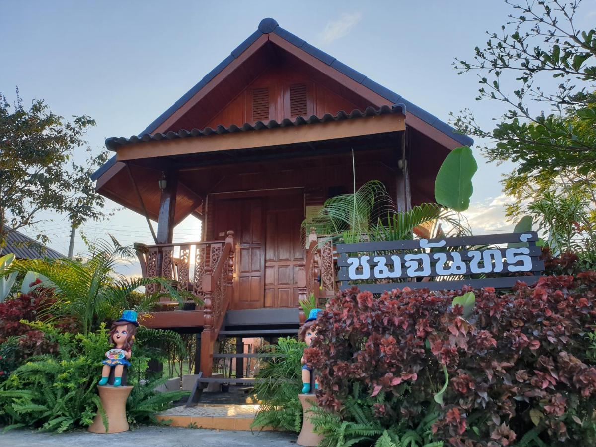Khao Kho Lucky Hill Resort Dış mekan fotoğraf