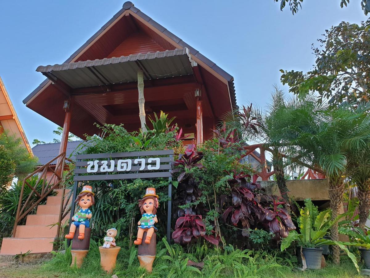 Khao Kho Lucky Hill Resort Dış mekan fotoğraf