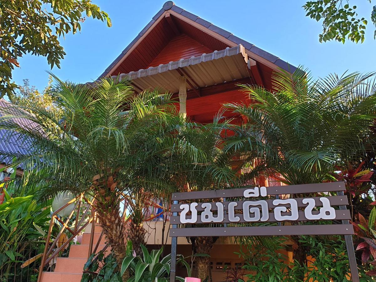 Khao Kho Lucky Hill Resort Dış mekan fotoğraf