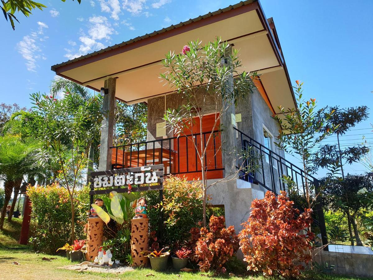 Khao Kho Lucky Hill Resort Dış mekan fotoğraf