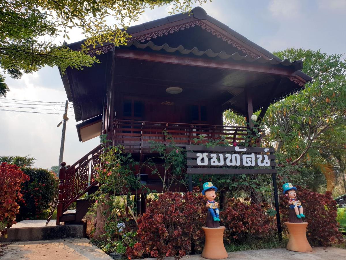 Khao Kho Lucky Hill Resort Dış mekan fotoğraf
